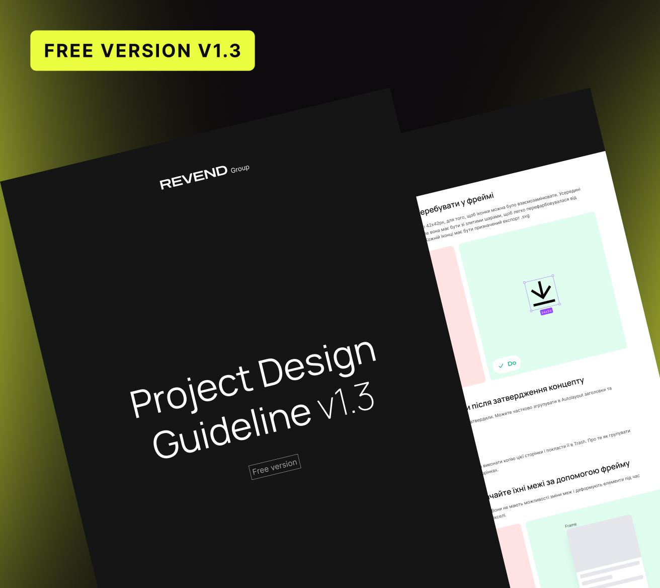 Project Design Guideline v1.3 (free version)