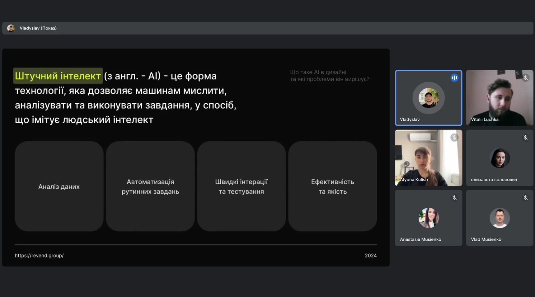 AI для UX/UI дизайнера