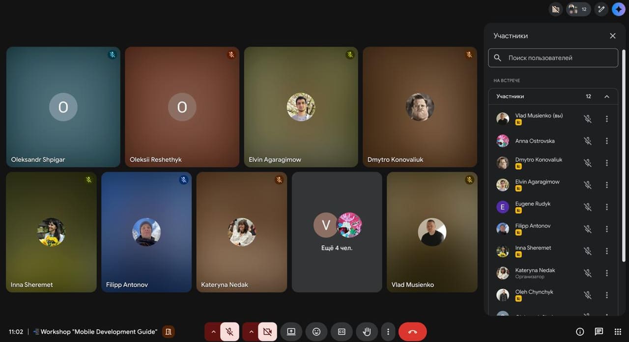 Mobile Development Guide